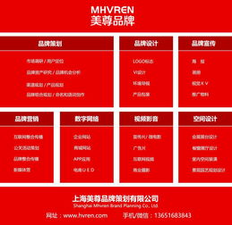 上海美尊品牌策劃公司 如何做好企業營銷中的活動策劃