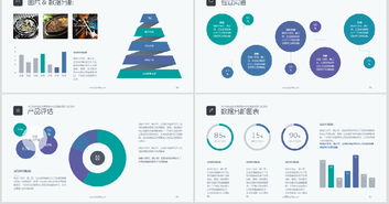 藍(lán)色簡約公司企業(yè)介紹營銷策劃PPT模板