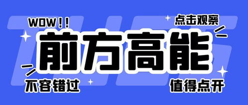 高新技術企業認定與稅務籌劃及營銷策劃的協同策略